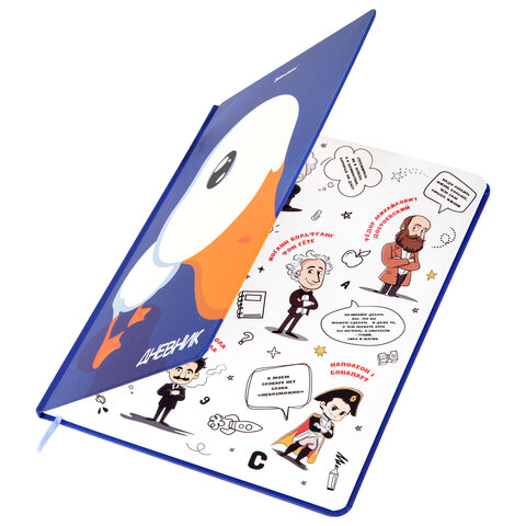 Дневник 1-11 класс 48 л., твердый, BRAUBERG, матовая ламинация, резинка,