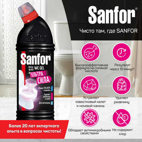 Чистящее средство 1 кг, SANFOR WC gel (Санфор гель) "Special Black",