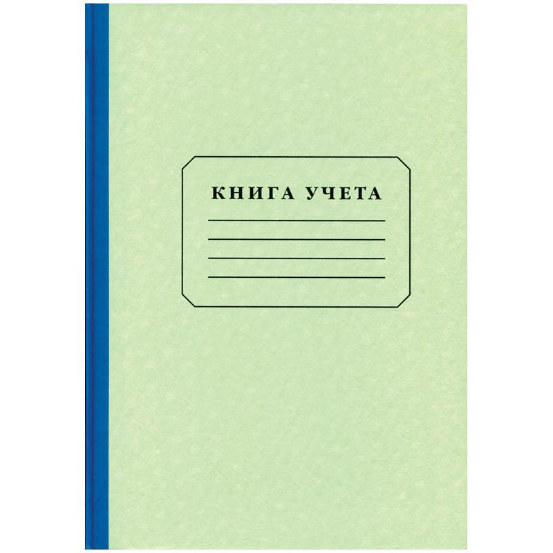 Книга учета А4 96 л., клетка, картон, блок газетный: CL-98-325 / 153185 штр.: Книга учета А4 96 л., клетка, картон, блок газетный: CL-98-325 / 153185 штр.: