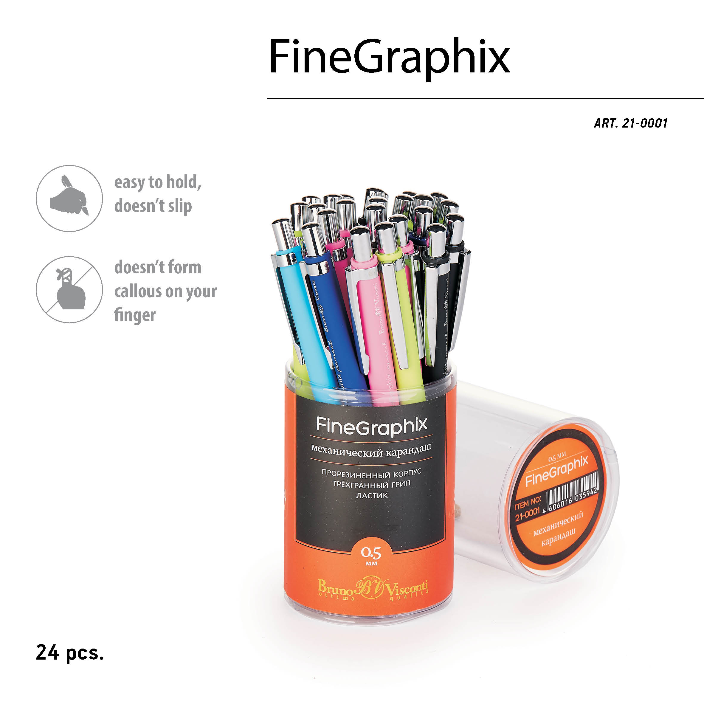 КАРАНДАШ МЕХАНИЧЕСКИЙ С ТРЕХГРАННЫМ ГРИПОМ "FineGraphix" 0,5 MM (5 ЦВ КАРАНДАШ МЕХАНИЧЕСКИЙ С ТРЕХГРАННЫМ ГРИПОМ "FineGraphix" 0,5 MM (5 ЦВ