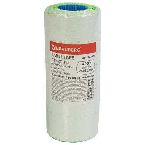 Этикет-лента 26х12 мм, волна, зеленая, комплект 5 рулонов по 800 шт., BRAUBERG, Этикет-лента 26х12 мм, волна, зеленая, комплект 5 рулонов по 800 шт., BRAUBERG,