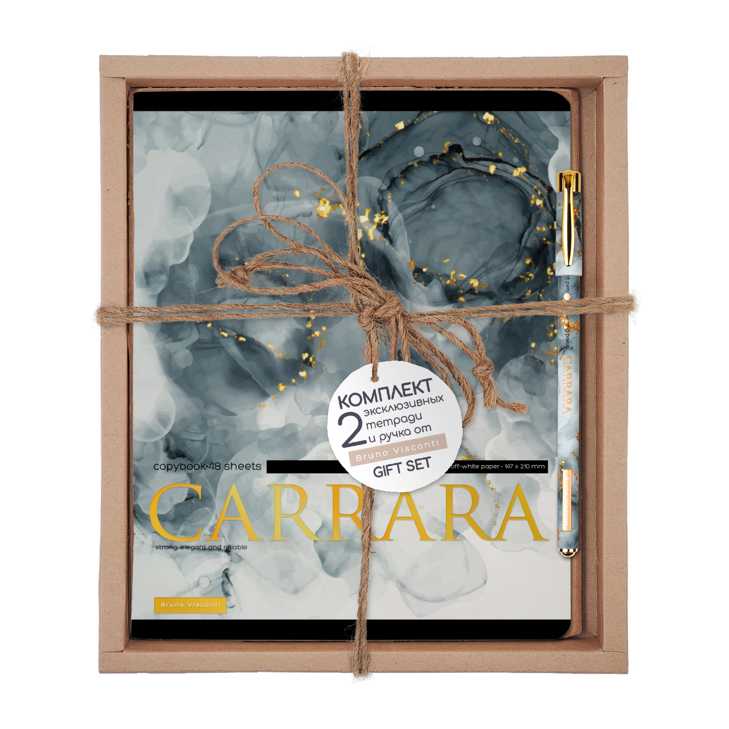 НАБОР ПОДАРОЧНЫЙ "CARRARA.Grey" (ДВЕ ТЕТРАДИ И РУЧКА) НАБОР ПОДАРОЧНЫЙ "CARRARA.Grey" (ДВЕ ТЕТРАДИ И РУЧКА)