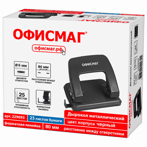 Дырокол металлический ОФИСМАГ, до 25 листов, черный, 229693 Дырокол металлический ОФИСМАГ, до 25 листов, черный, 229693