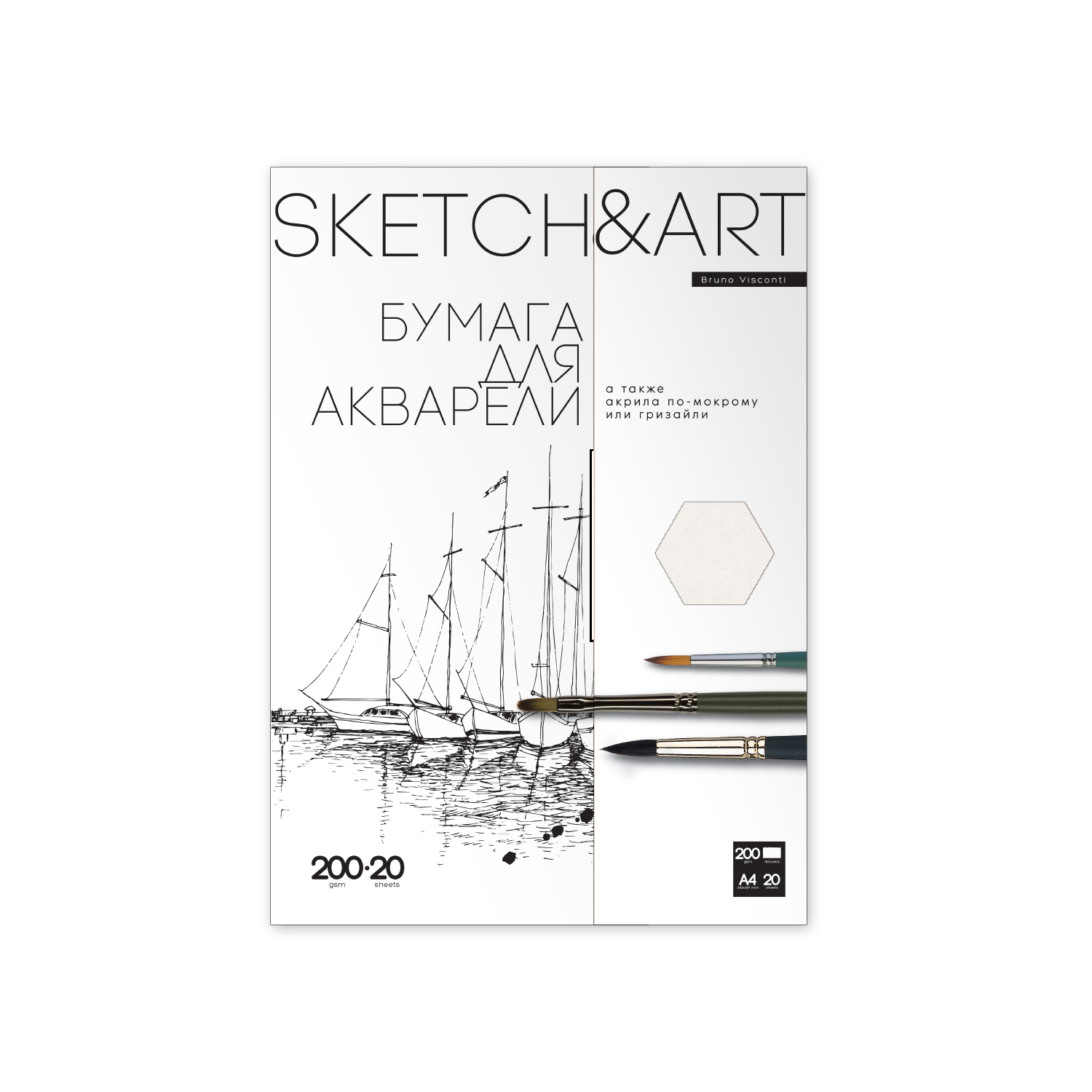 БУМАГА SKETCH&ART ДЛЯ АКВАРЕЛИ В ПАПКЕ 200 г/м2 А4 (210х297 мм), 20 л. БУМАГА SKETCH&ART ДЛЯ АКВАРЕЛИ В ПАПКЕ 200 г/м2 А4 (210х297 мм), 20 л.