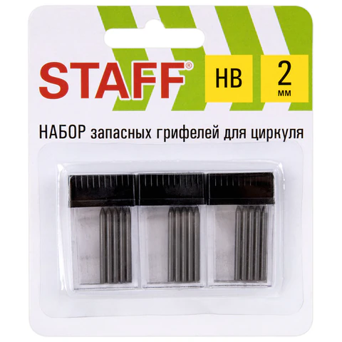 Грифели запасные для циркуля STAFF, НАБОР 3 тубы по 5 шт. (15 шт. х 25 мм), HB, Грифели запасные для циркуля STAFF, НАБОР 3 тубы по 5 шт. (15 шт. х 25 мм), HB,