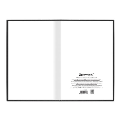 Книга учета 96 л., клетка, твердая, бумвинил, блок офсет, А4 (200х290 мм), Книга учета 96 л., клетка, твердая, бумвинил, блок офсет, А4 (200х290 мм),