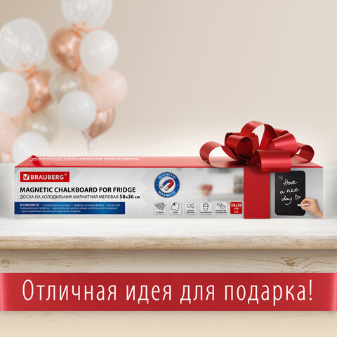 Доска на холодильник магнитно-меловая 58х36 см с мелками, магнитом и салфеткой,