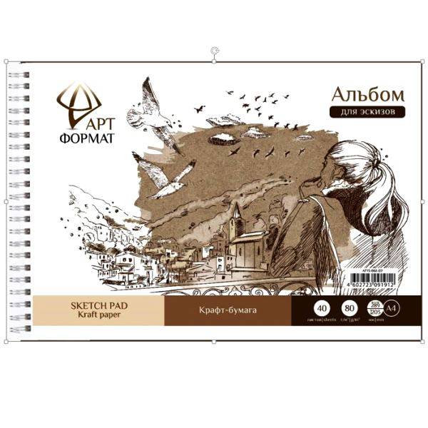 Альбом-планшет для эскизов 40 л. А4 греб. жестк.подложка крафт-бумага 80 г/м2 Альбом-планшет для эскизов 40 л. А4 греб. жестк.подложка крафт-бумага 80 г/м2