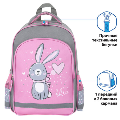 Рюкзак ПИФАГОР SCHOOL для начальной школы, "Adorable bunny", 38x28х14