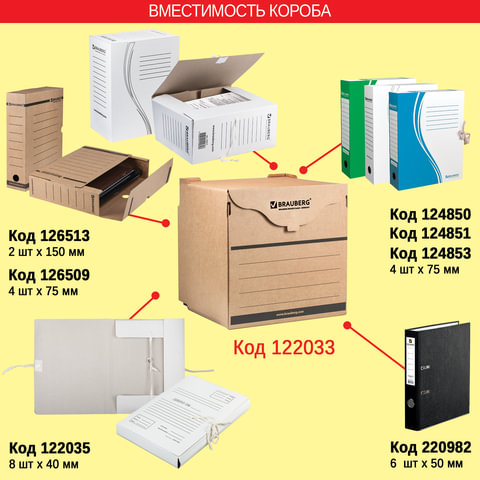 Папка архивная с завязками А4 (325х260 мм), 75 мм, до 700 листов, плотная,