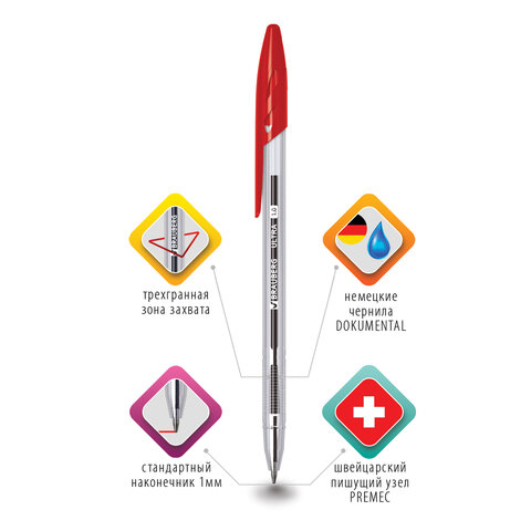 Ручка шариковая BRAUBERG "ULTRA", КРАСНАЯ, узел 1 мм, чернила