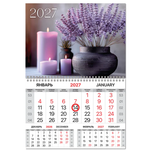 Календарь квартальный 2027 г., 1 блок, 1 гребень, магнитный курсор, мелованная Календарь квартальный 2027 г., 1 блок, 1 гребень, магнитный курсор, мелованная