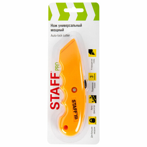 Нож универсальный мощный STAFF PRO, автофиксатор с 3 положениями, ABS-пластик,