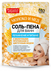 Арт.6150 ФИТО К Соль-пена для ванн УВЛАЖНЕНИЕ и ПИТАНИЕ Молоко и мед Арт.6150 ФИТО К Соль-пена для ванн УВЛАЖНЕНИЕ и ПИТАНИЕ Молоко и мед
