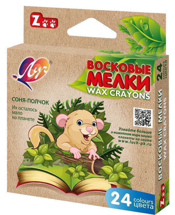 Набор воск. мелков ZOO 24 цв. шестигранные: 12С866-08 штр.: 4601185003884 Набор воск. мелков ZOO 24 цв. шестигранные: 12С866-08 штр.: 4601185003884