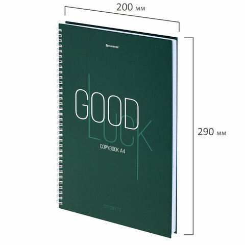 Тетрадь А4, 120 л., BRAUBERG, гребень, клетка, обложка твердая, "Good Тетрадь А4, 120 л., BRAUBERG, гребень, клетка, обложка твердая, "Good