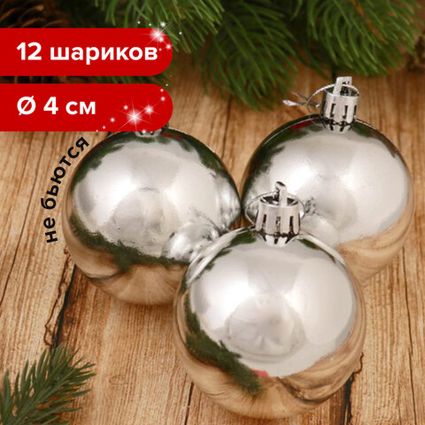 Шары елочные ЗОЛОТАЯ СКАЗКА, НАБОР 12 шт., пластик, 4 см, СЕРЕБРИСТЫЕ, глянец, Шары елочные ЗОЛОТАЯ СКАЗКА, НАБОР 12 шт., пластик, 4 см, СЕРЕБРИСТЫЕ, глянец,