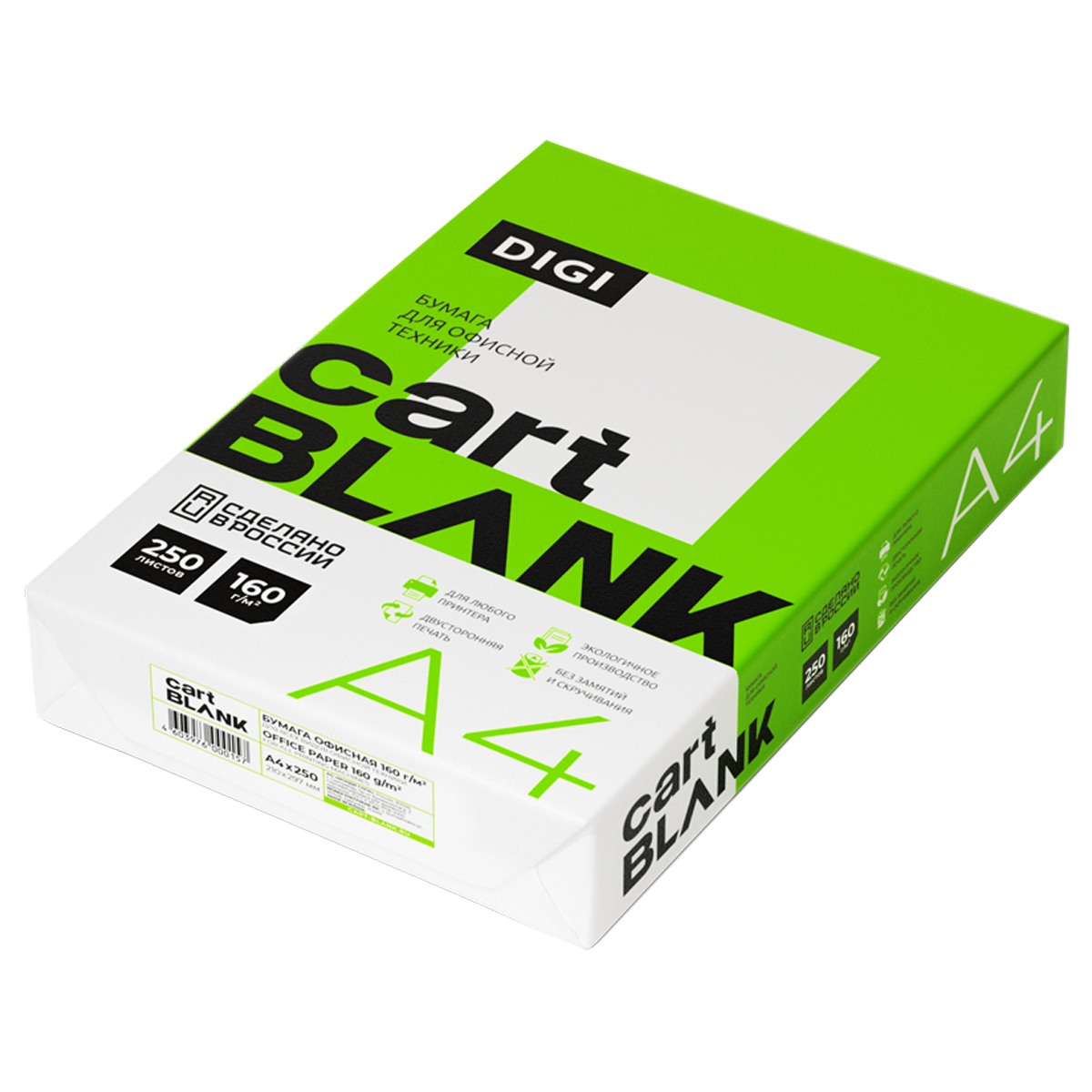 Бумага Cartblank "Digi" А4, 160г/м2, 250л., 146% Бумага Cartblank "Digi" А4, 160г/м2, 250л., 146%