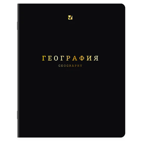 Тетради предметные, КОМПЛЕКТ 12 ПРЕДМЕТОВ, 48 л., Soft-Touch, 3D-фольга, Тетради предметные, КОМПЛЕКТ 12 ПРЕДМЕТОВ, 48 л., Soft-Touch, 3D-фольга,