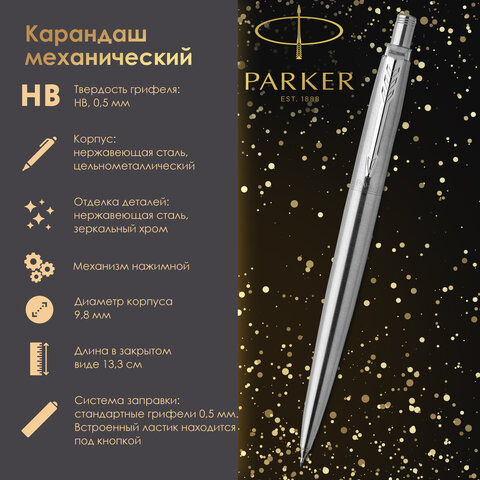 Набор PARKER "Jotter Stainless Steel CT": шариковая ручка синяя и Набор PARKER "Jotter Stainless Steel CT": шариковая ручка синяя и