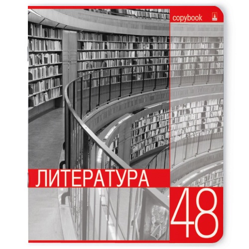 ТЕТРАДЬ ТЕМАТИЧЕСКАЯ 48Л, СЕРИЯ "КОНТРАСТЫ" ЛИТЕРАТУРА ТЕТРАДЬ ТЕМАТИЧЕСКАЯ 48Л, СЕРИЯ "КОНТРАСТЫ" ЛИТЕРАТУРА