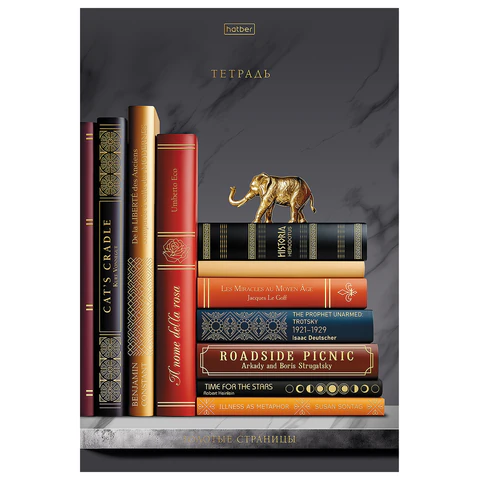 Тетрадь А4, 96 л., HATBER, скоба, клетка, матовая ламинация, 3D-фольга, Тетрадь А4, 96 л., HATBER, скоба, клетка, матовая ламинация, 3D-фольга,