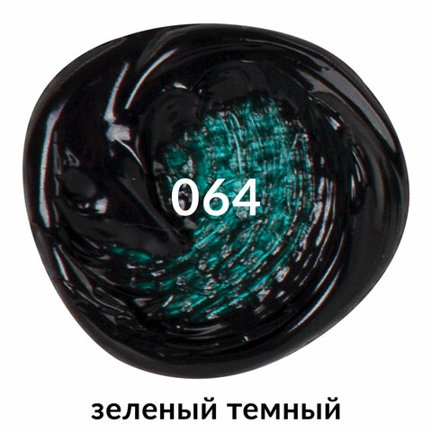 Краска акриловая художественная BRAUBERG ART "CLASSIC", туба 75 мл, Краска акриловая художественная BRAUBERG ART "CLASSIC", туба 75 мл,