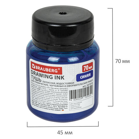 Тушь чертежная BRAUBERG, 70 мл, синяя, водостойкая, латексная (черчение,