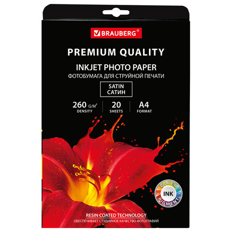Фотобумага PREMIUM сатин, А4, 260 г/м2, односторонняя, 20 листов, BRAUBERG, Фотобумага PREMIUM сатин, А4, 260 г/м2, односторонняя, 20 листов, BRAUBERG,
