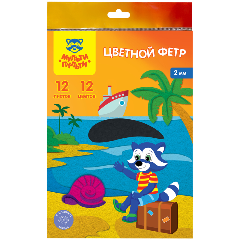 Фетр Мульти-Пульти, А4, 12л., 12цв., 2мм, "Приключения Енота" Фетр Мульти-Пульти, А4, 12л., 12цв., 2мм, "Приключения Енота"