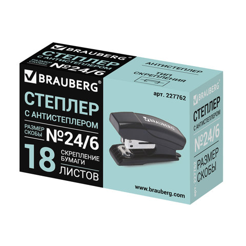 Степлер №24/6, 26/6 МИНИ BRAUBERG "Black Jack", до 15 листов, Степлер №24/6, 26/6 МИНИ BRAUBERG "Black Jack", до 15 листов,