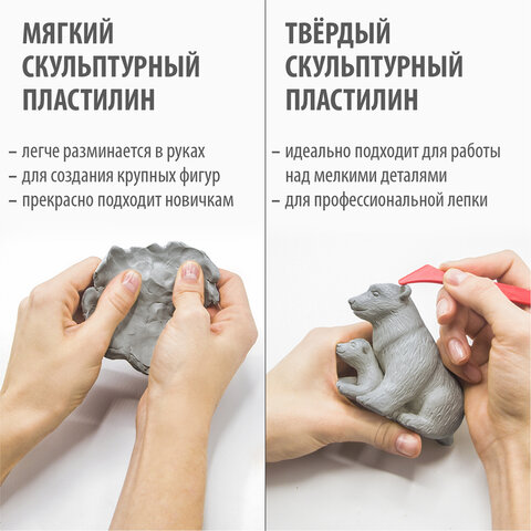 Пластилин скульптурный BRAUBERG ART CLASSIC, серый, 1 кг, мягкий, 106520 Пластилин скульптурный BRAUBERG ART CLASSIC, серый, 1 кг, мягкий, 106520