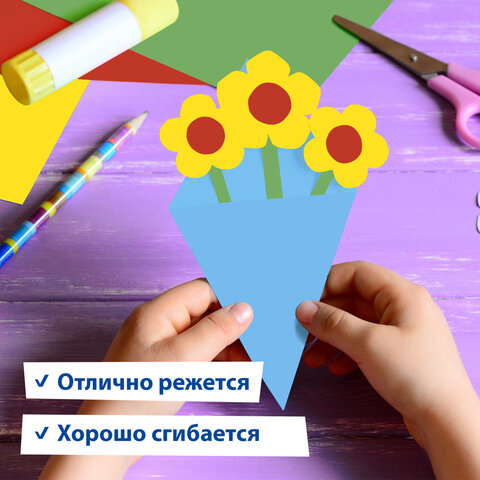 Цветная бумага А4 (200х280 мм) 2-сторонняя мелованная, 10 листов 20 цветов, в Цветная бумага А4 (200х280 мм) 2-сторонняя мелованная, 10 листов 20 цветов, в