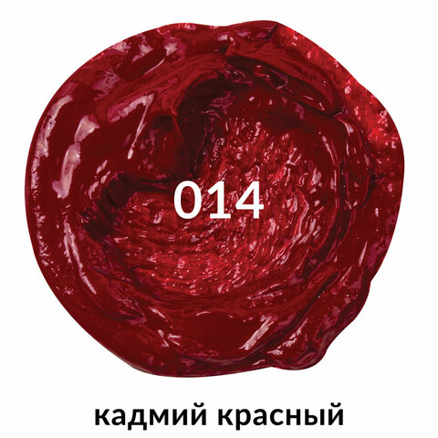 Краска масляная художественная BRAUBERG ART PREMIERE, 46 мл, профессиональная Краска масляная художественная BRAUBERG ART PREMIERE, 46 мл, профессиональная