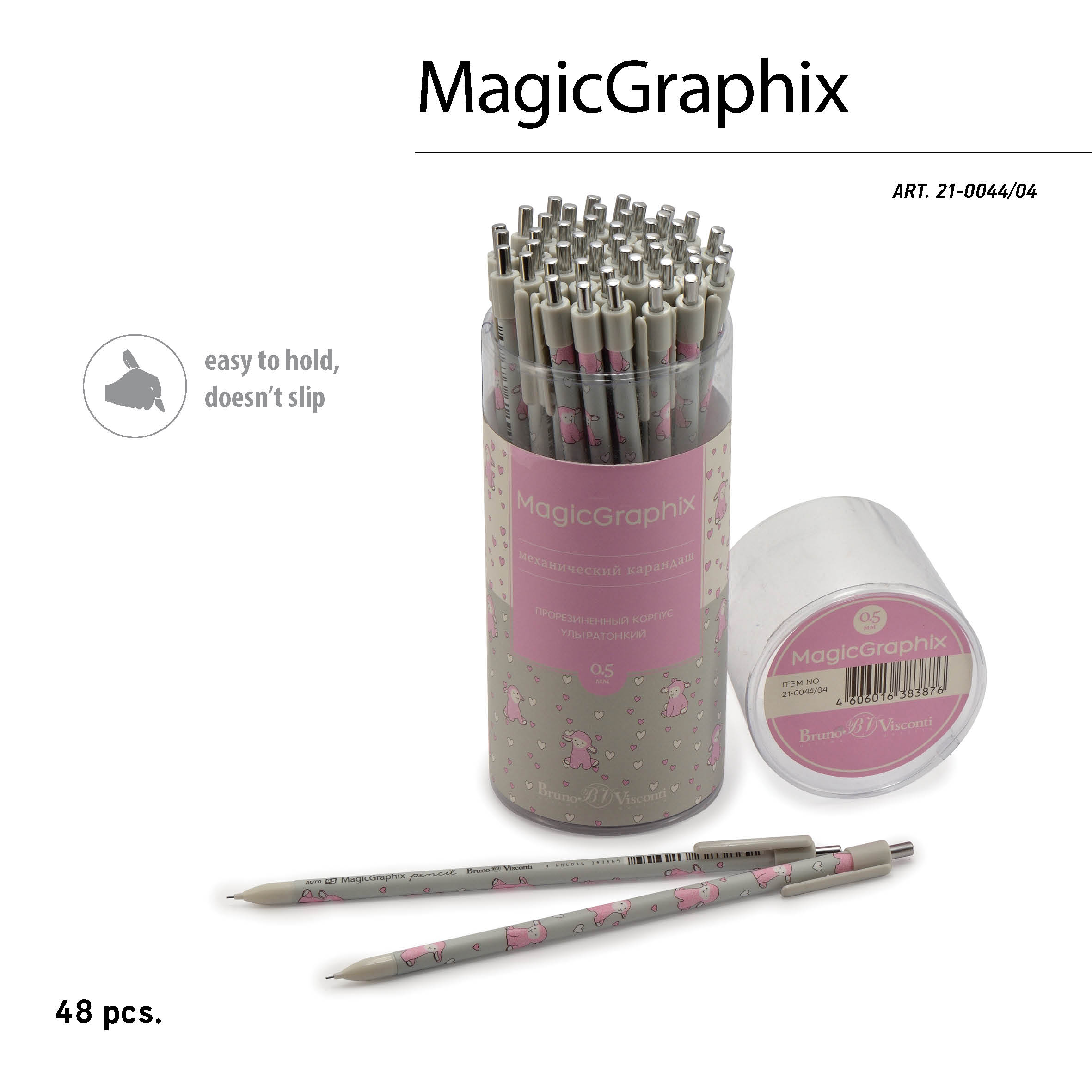 КАРАНДАШ МЕХАНИЧЕСКИЙ "MagicGraphix. Овечки. Паттерн" 0.5 ММ КАРАНДАШ МЕХАНИЧЕСКИЙ "MagicGraphix. Овечки. Паттерн" 0.5 ММ