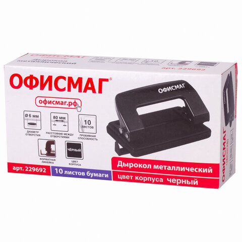 Дырокол металлический ОФИСМАГ, до 10 листов, черный, 229692 Дырокол металлический ОФИСМАГ, до 10 листов, черный, 229692
