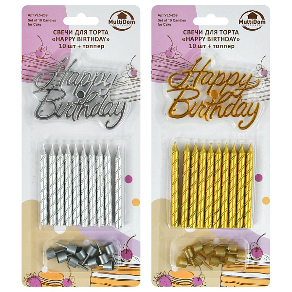 Свечи для торта "Happy Birthday". Набор 10 шт + топпер. Длина 8 см. 2 Свечи для торта "Happy Birthday". Набор 10 шт + топпер. Длина 8 см. 2