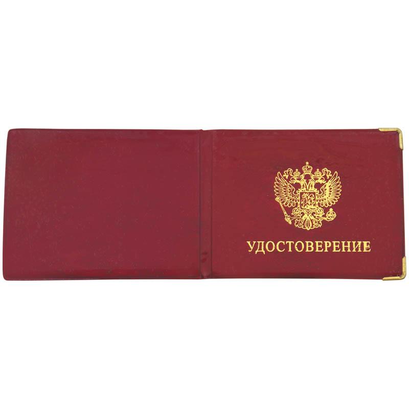 Обложка для удостоверения с гербом ПВХ глянцевая: Cd-UD-1_807 штр.: Обложка для удостоверения с гербом ПВХ глянцевая: Cd-UD-1_807 штр.: