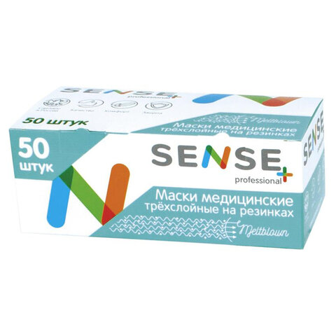 Маски одноразовые КОМПЛЕКТ 50 шт. медицинские 3-х слойные голубые (фильтр