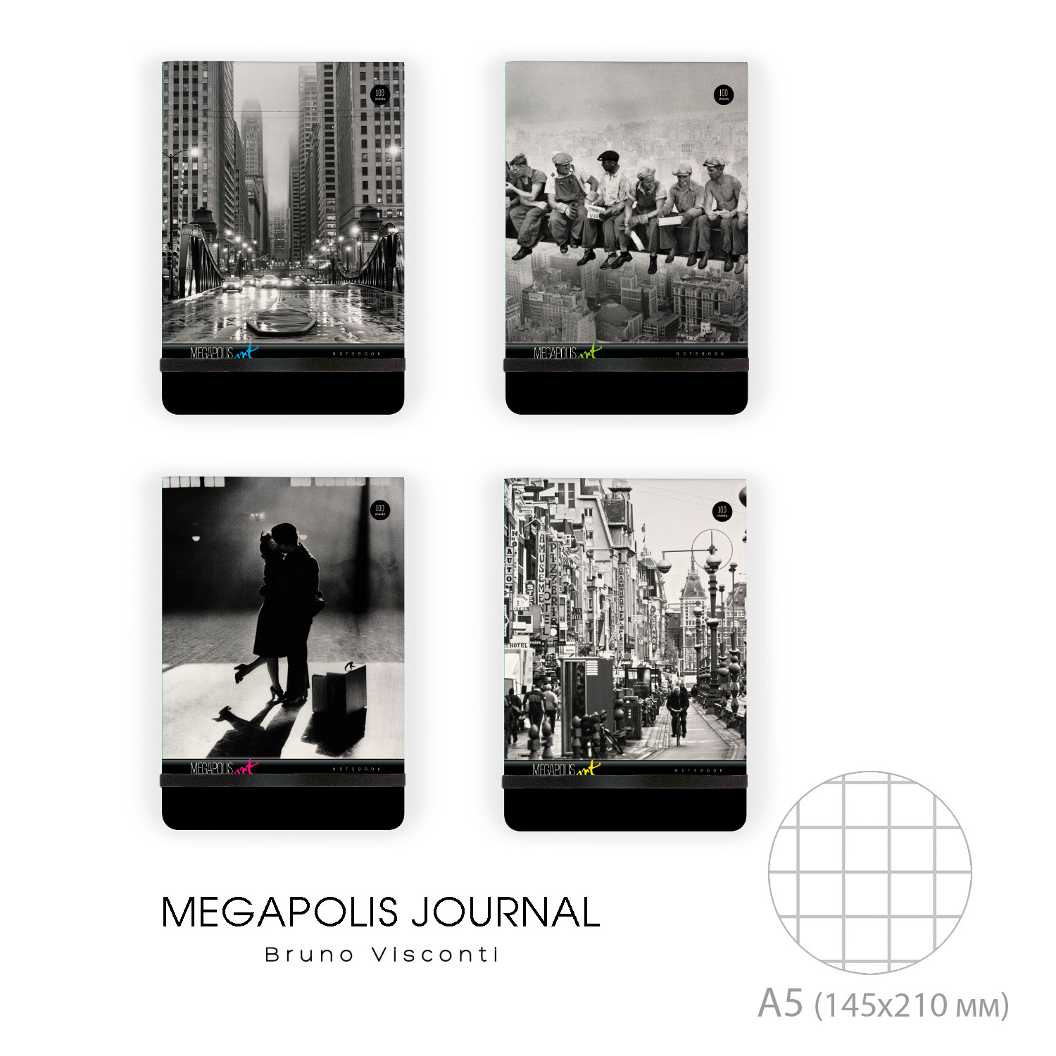 "MEGAPOLIS JOURNAL" А5, 100 Л. ВЕРТИКАЛЬНЫЙ НА РЕЗИНКЕ (СТОП-КАДР) 4 "MEGAPOLIS JOURNAL" А5, 100 Л. ВЕРТИКАЛЬНЫЙ НА РЕЗИНКЕ (СТОП-КАДР) 4