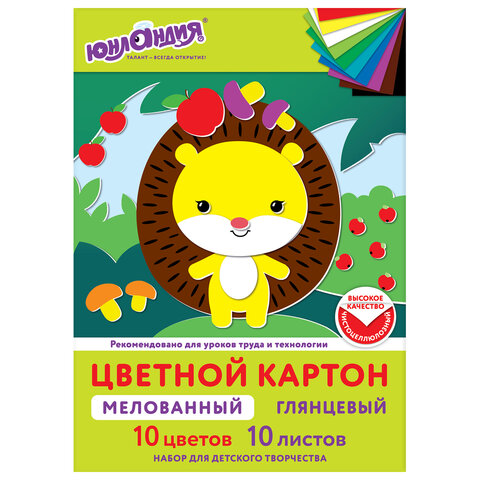 Картон цветной А4 МЕЛОВАННЫЙ EXTRA, 10 листов, 10 цветов, в папке, ЮНЛАНДИЯ, Картон цветной А4 МЕЛОВАННЫЙ EXTRA, 10 листов, 10 цветов, в папке, ЮНЛАНДИЯ,