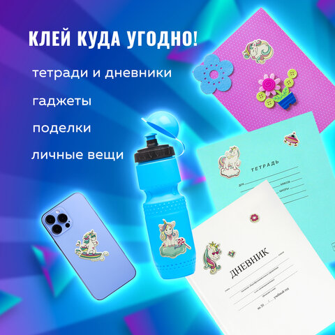 Наклейки зефирные "Единороги", 10х15 см, ЮНЛАНДИЯ, 661785 Наклейки зефирные "Единороги", 10х15 см, ЮНЛАНДИЯ, 661785