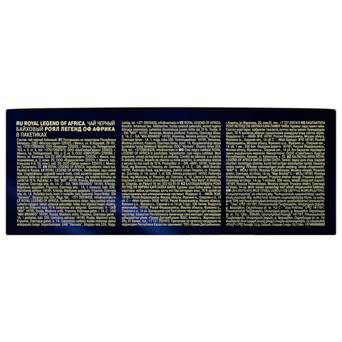 Чай RICHARD "Royal legend of Africa" черный, 100 пакетиков в конвертах