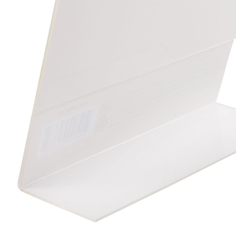 Подставка настольная для рекламных материалов ВЕРТИКАЛЬНАЯ (210х297 мм), А4,