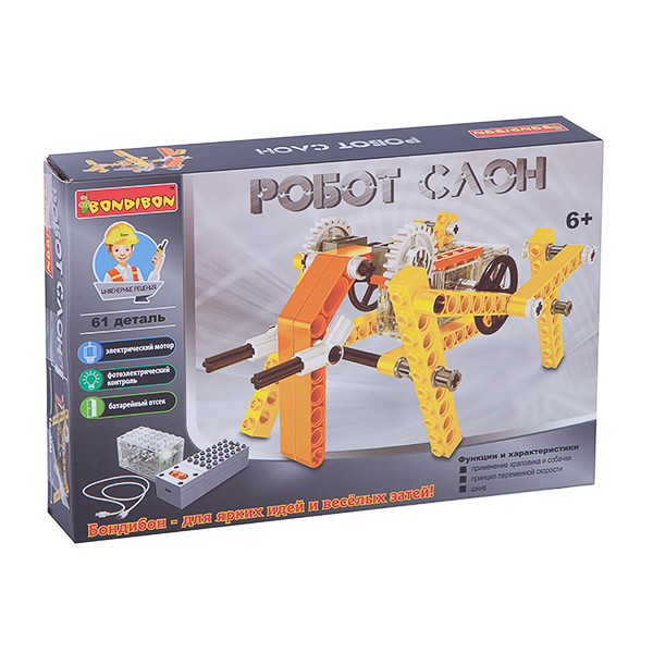 Логические, развивающие игры и игрушки Bondibon Конструктор «РОБОТ СЛОН» 61 дет Логические, развивающие игры и игрушки Bondibon Конструктор «РОБОТ СЛОН» 61 дет