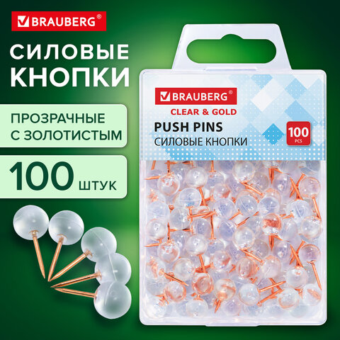 Силовые кнопки-гвоздики BRAUBERG CLEAR & GOLD, прозрачные с золотистым