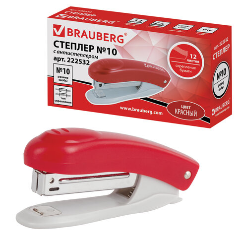 Степлер №10 BRAUBERG "Einkommen", до 12 листов, с антистеплером, Степлер №10 BRAUBERG "Einkommen", до 12 листов, с антистеплером,