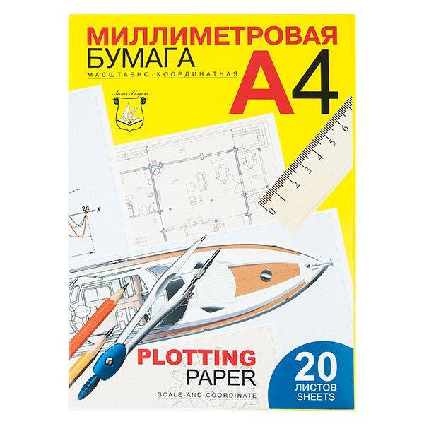 Бумага миллиметровая в папке А4 20 л. гол.: ПМ/А4 штр.: 4607112474352 Бумага миллиметровая в папке А4 20 л. гол.: ПМ/А4 штр.: 4607112474352