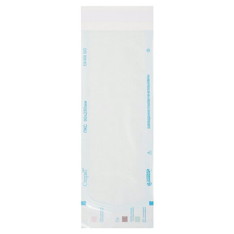 Пакет комбинированный самоклеящийся ВИНАР СТЕРИТ, комплект 100 шт., для