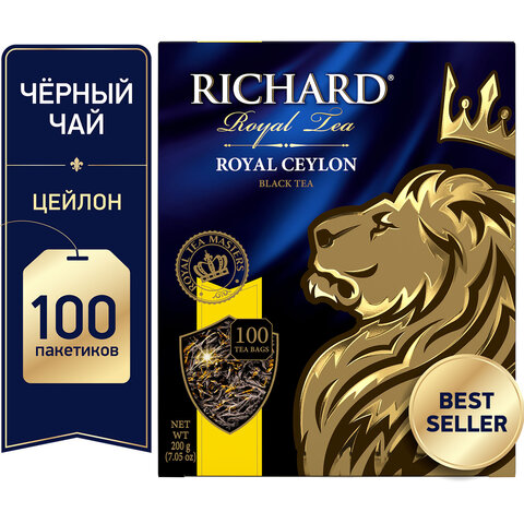 Чай RICHARD (Ричард) "Royal Ceylon" ("Роял Цейлон"), черный, Чай RICHARD (Ричард) "Royal Ceylon" ("Роял Цейлон"), черный,